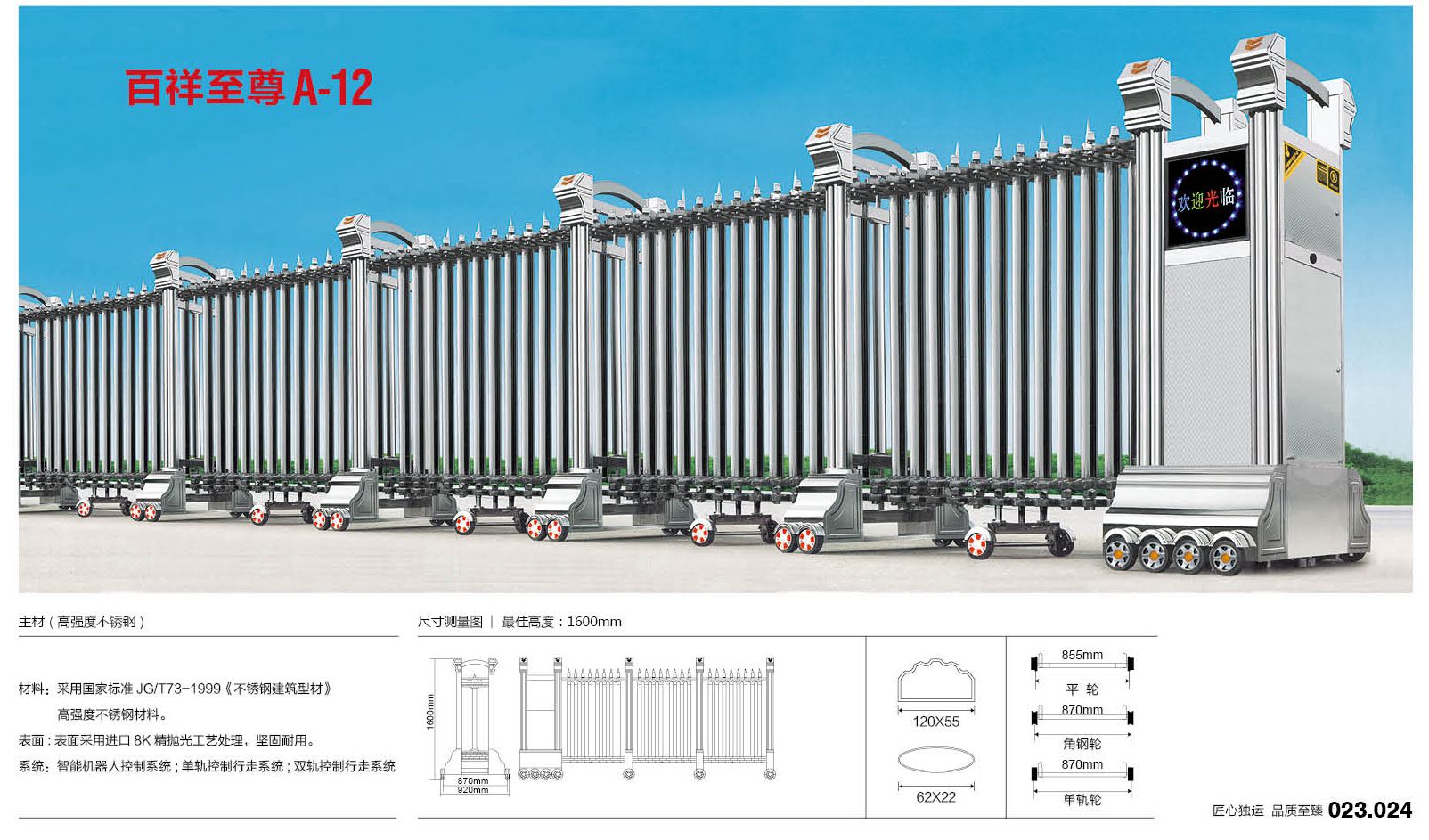 婺城電動伸縮門151-5055-9599直銷 特價