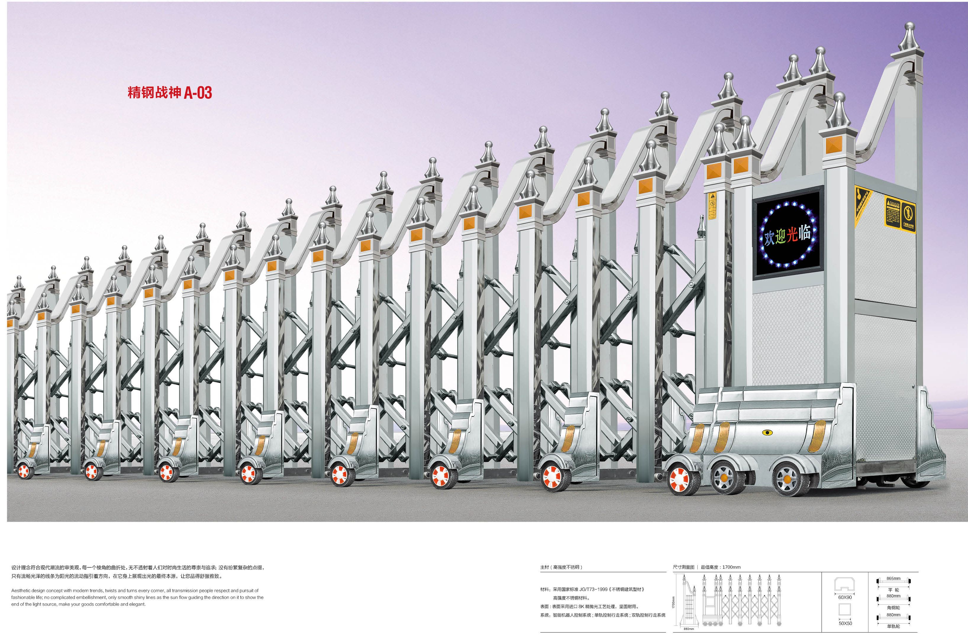 高郵車(chē)牌識(shí)別151-5055-9599電動(dòng)門(mén)廠家