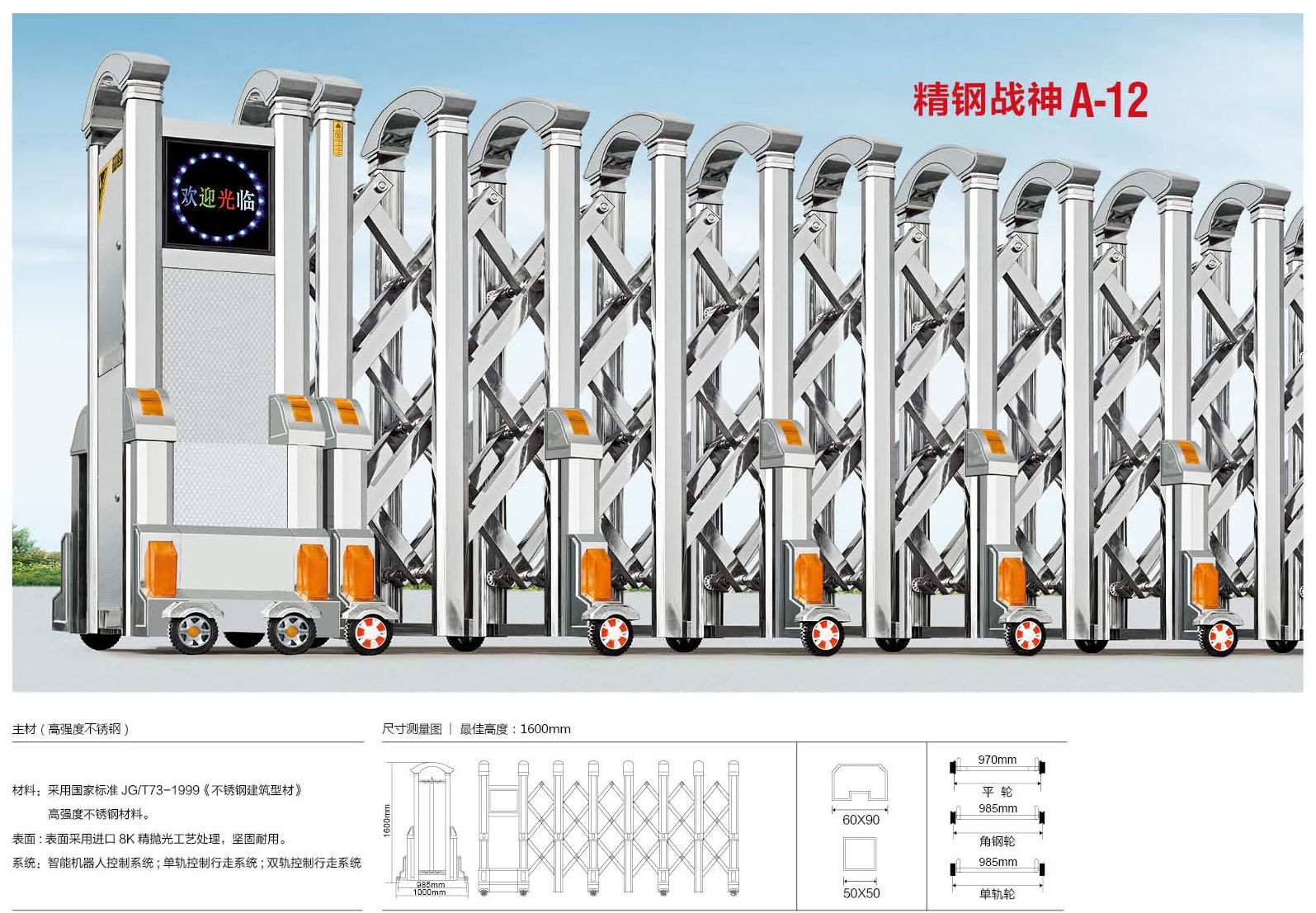 南通三輥閘 崗亭151-5055-9599直銷 特價