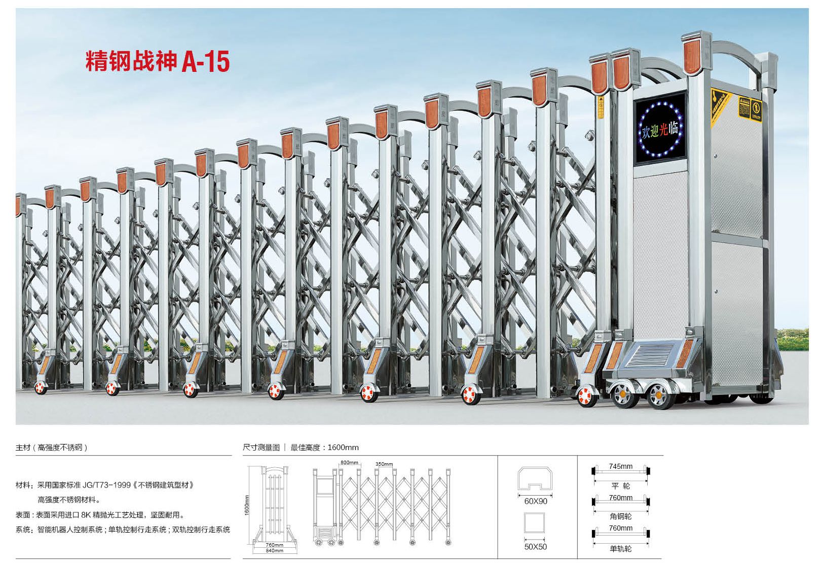 徐州車牌識(shí)別151-5055-9599直銷