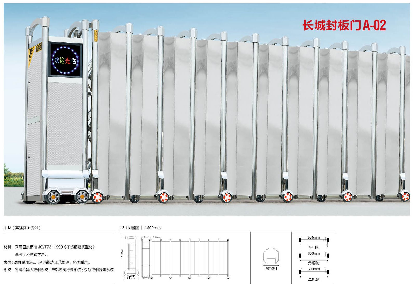 余杭擺閘 翼閘151-5055-9599電動門廠家