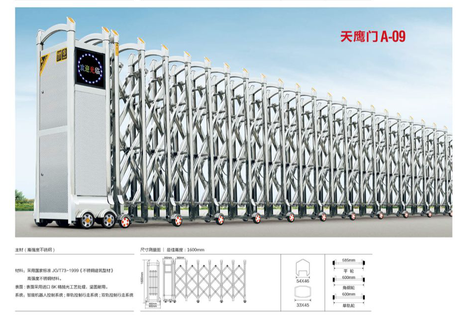 巢湖電動門 道閘139-31847779直銷 特價