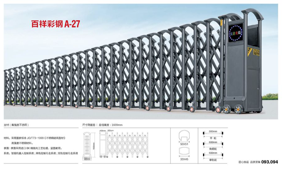 南湖電動(dòng)門 道閘139-31847779一條龍服務(wù)