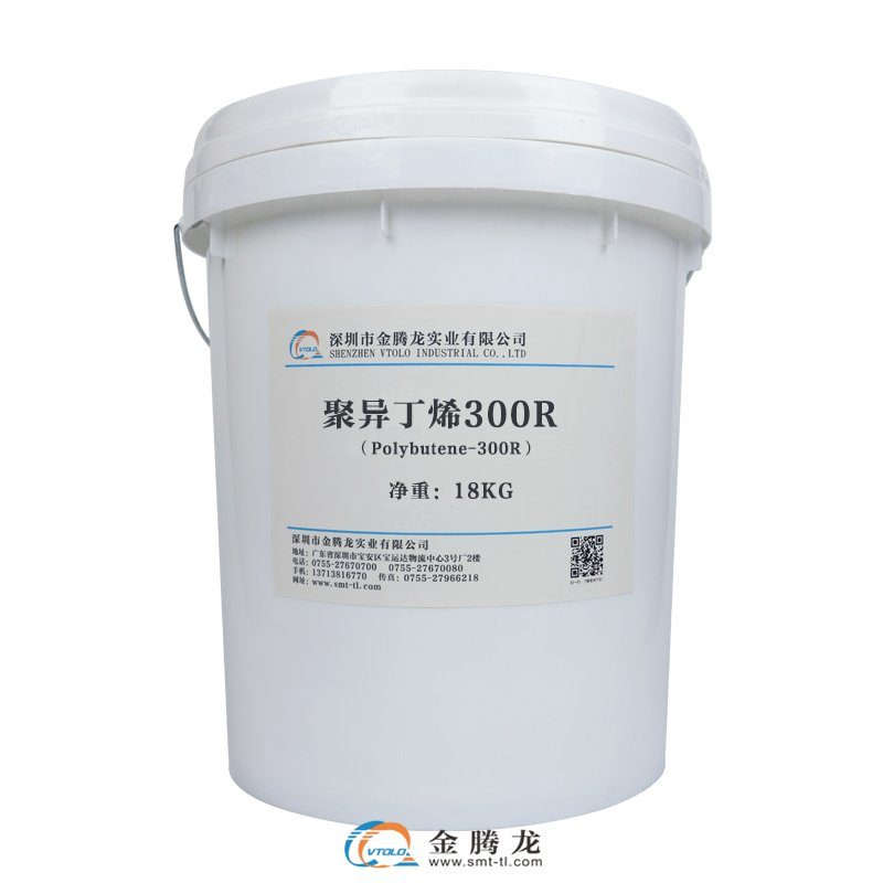 聚異丁烯 Polybutene-300R