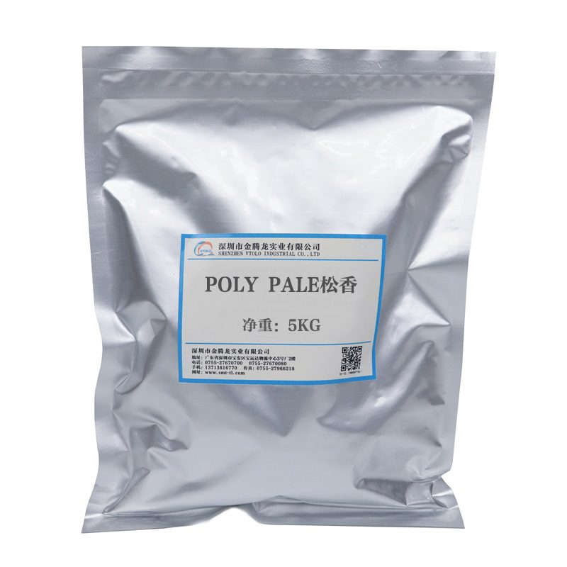 POLY PALE（伊士曼原包裝）