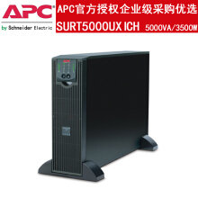 APCups電源SURT5000UXICH(5KVA)直流192V