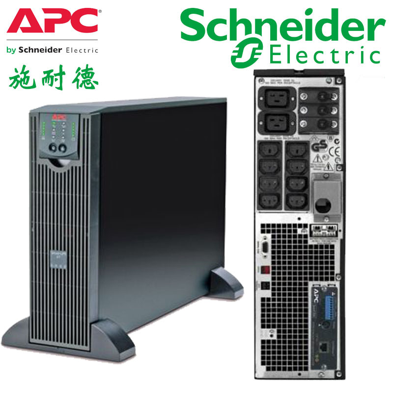 APCUPS電源SURT8000UXICH（8kva）