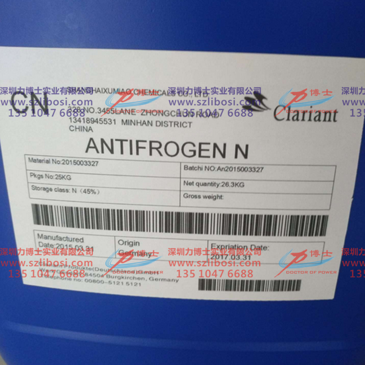 河北唐山出售正品美國(guó)科萊恩防凍液 科萊恩Antifrogen N冷卻液價(jià)格