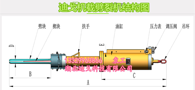 德陽羅江縣石灰石礦露天開采不讓放炮如何采礦迪戈大型劈力機(jī)批發(fā)價(jià)銷售