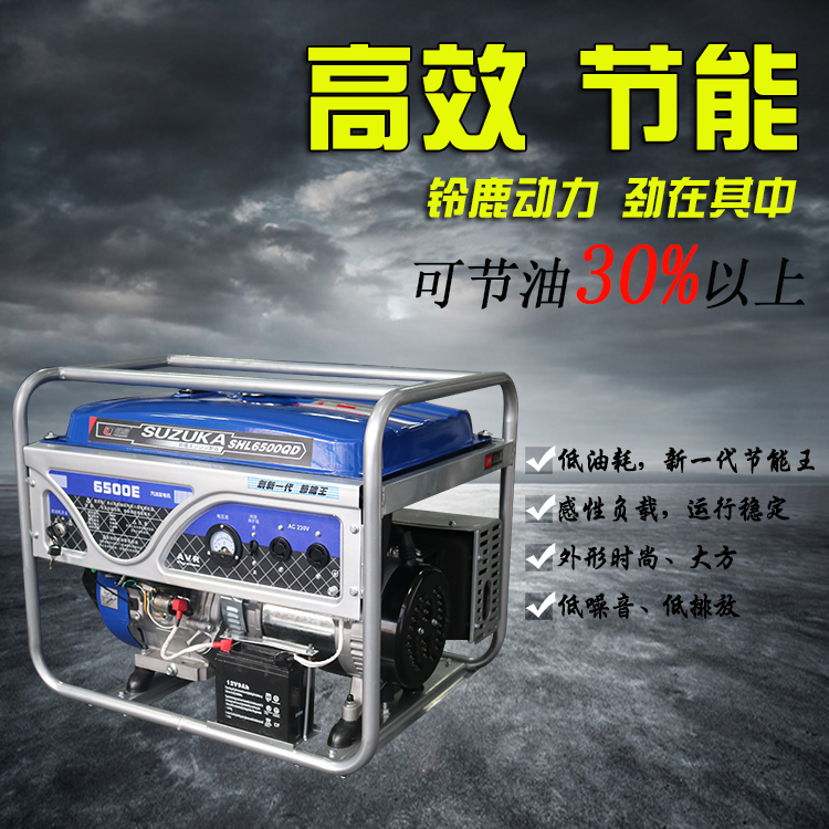 停電應(yīng)急備用5KW汽油發(fā)電機(jī)