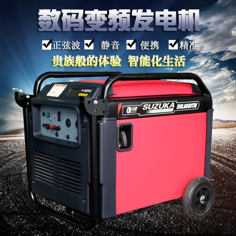 5KW車載汽油發(fā)電機(jī)選鈴鹿5KW數(shù)碼變頻發(fā)電機(jī)