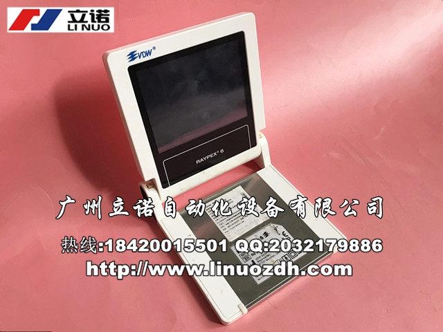 廣州MAGPOWR Safe Load Amplifier維修