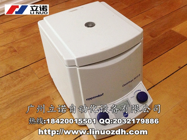 羅定Eppendorf艾本德Centrifuge 5415 D離心機維修