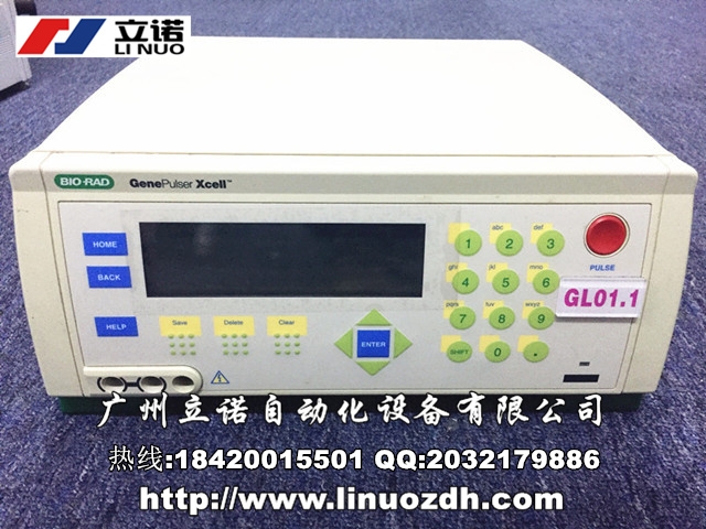 廣州藍(lán)韻LW C330 全自動(dòng)生化分析儀維修電話