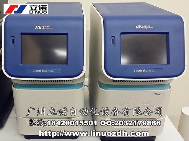 ABI StepOnePlus Real-Time PCR儀維修