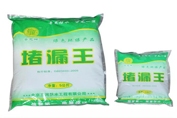 綦江廠(chǎng)家直銷(xiāo)快速堵漏劑25kg/件價(jià)格優(yōu)惠