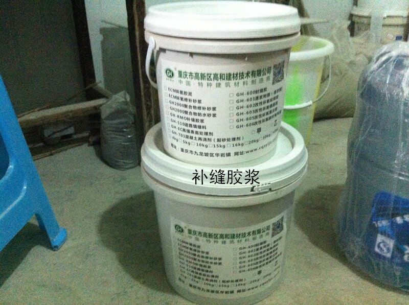 江北廠家直銷補縫膠漿10+25kg/組價格優(yōu)惠