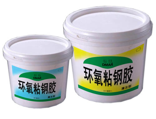 墊江高和廠家直銷改性環(huán)氧粘鋼膠30+15kg/組價(jià)格優(yōu)惠