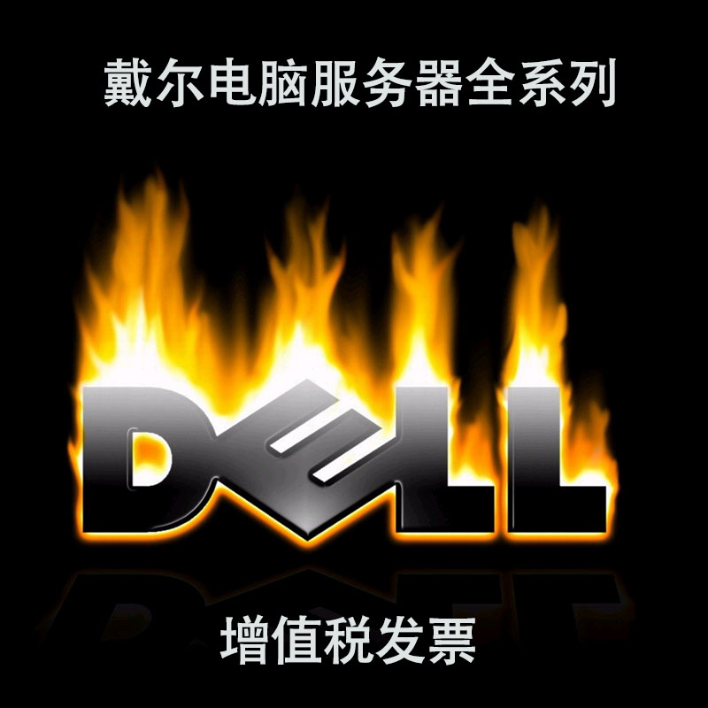 仁義之源 商用臺式機(jī)電腦DELL戴爾3046MT I5 6500