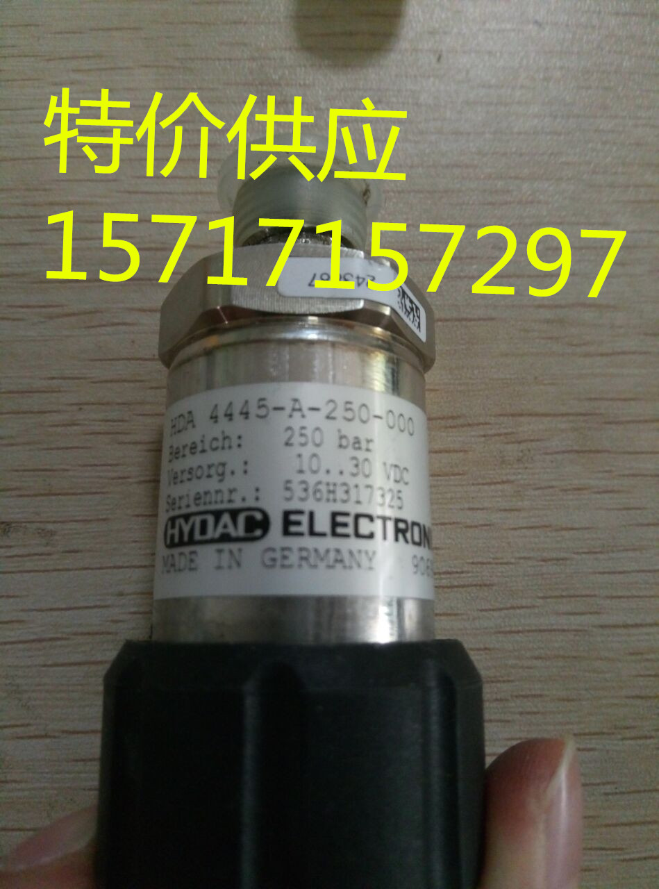 壓力傳感器HDA 4789-A-0300-CHB-000直供@廣州鋼鐵企業(yè)