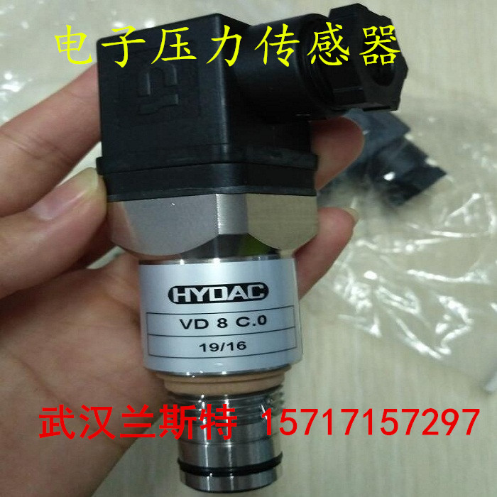 現(xiàn)貨賀德克HDA 4789-A-3000-DS-000直供@邯鄲鋼鐵集團