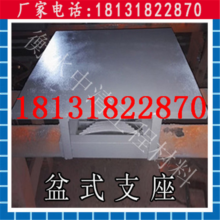 供應(yīng)固定鉸支座 抗震球形固定鉸支座1000KN 型號規(guī)格全