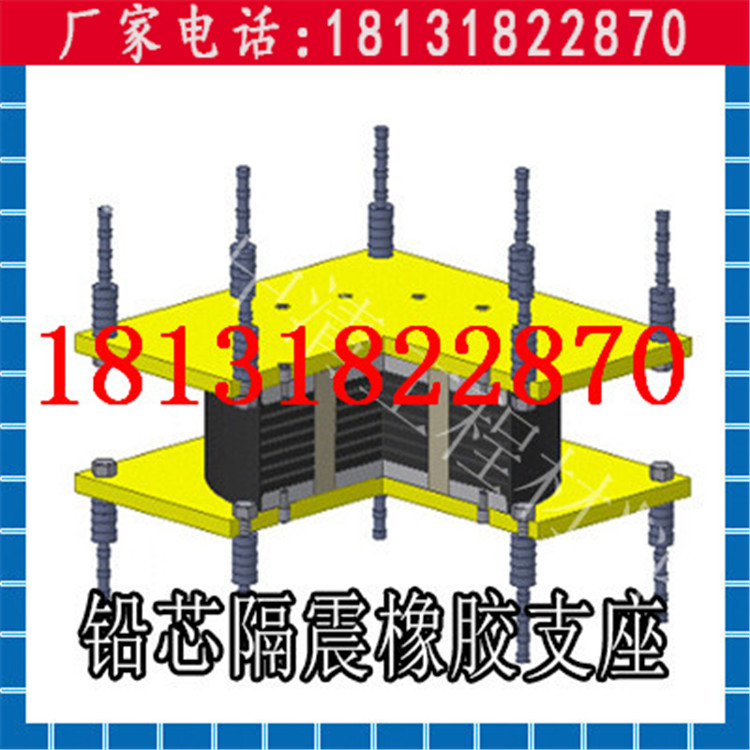 LNR水平分散型橡膠支座(固定型和滑動型)