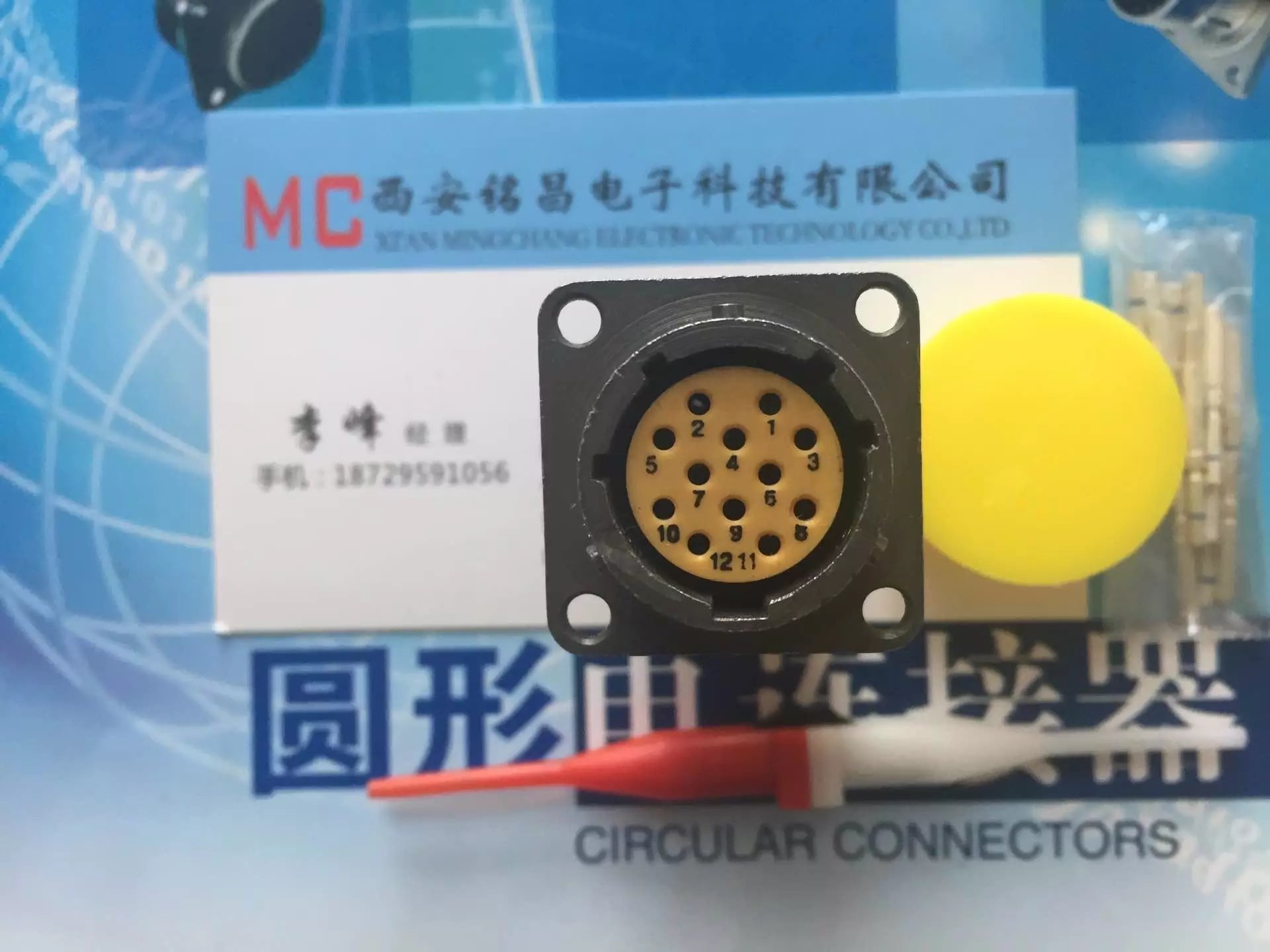 銘昌MC新品推薦XKE30F55P圓形電連接器質(zhì)價(jià)雙優(yōu)