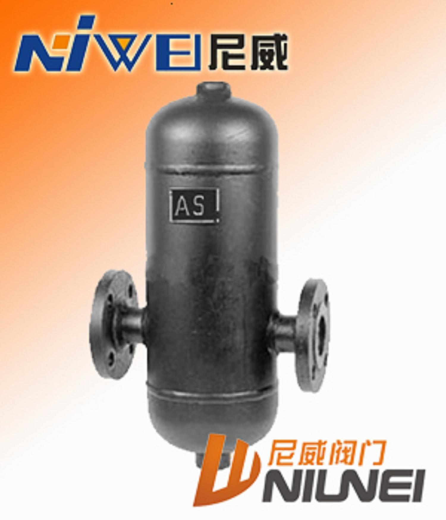 AS7汽水分離器