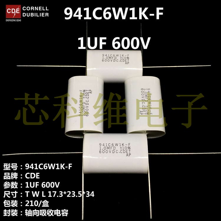 941C6W1K-F原裝_941C6W1K-F無感電容