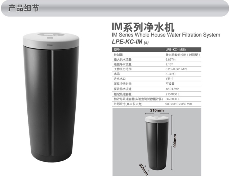 凈水器價(jià)格 凈水器總代 南京藍(lán)飄爾總理