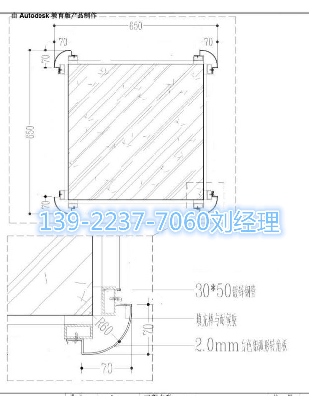 吉林省	加油站包邊鋁型材-中石化加油產(chǎn)護(hù)角鋁圓角生產(chǎn)廠家