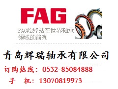 FAG 2214.2RS.TV軸承型號(hào)