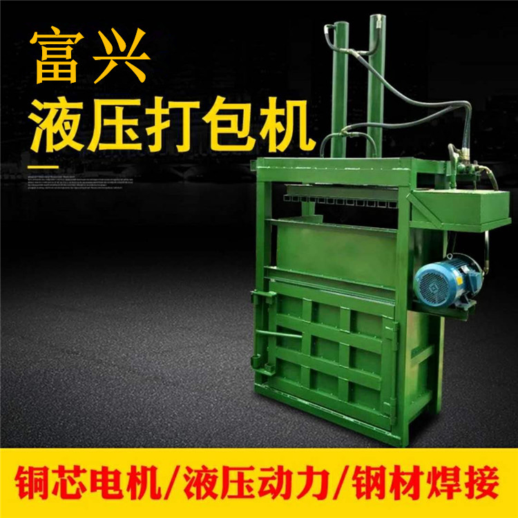 合肥鐵皮盒壓扁機(jī)紙管廢品打包機(jī)