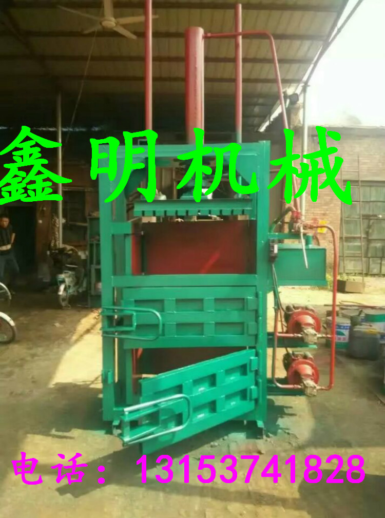 鑫明新型雙杠液壓打包機(jī)  全自動廢品打包機(jī) 廢品壓縮機(jī)