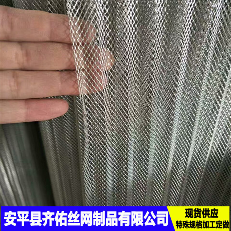 鋁網 鋁拉伸網 波浪網 空氣過濾器專用網