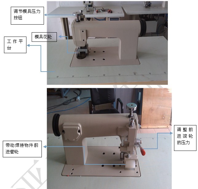 超聲波花邊縫合機(jī),無(wú)線縫合機(jī)牢固又美觀