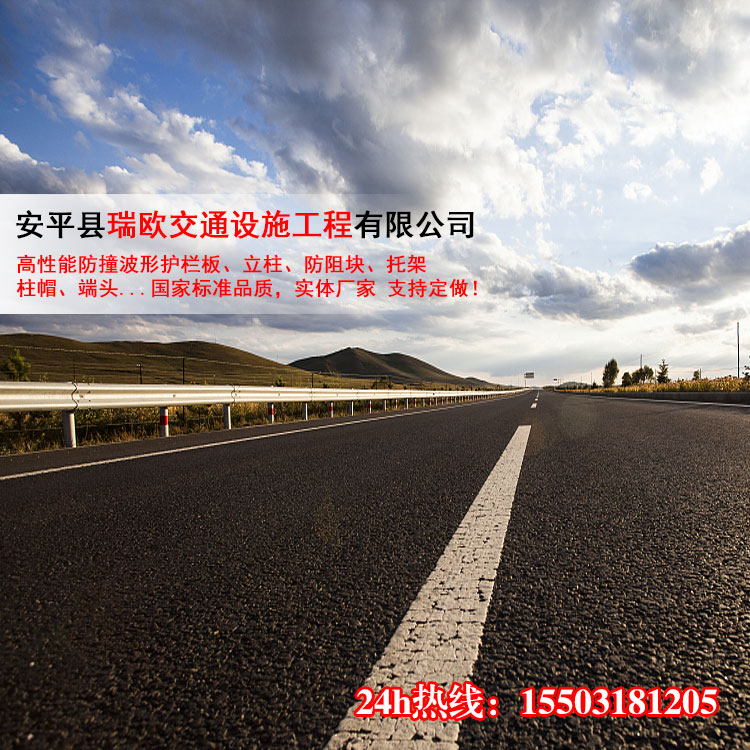 熱鍍鋅護(hù)欄板 道路綠化帶防撞護(hù)欄 馬路隔離波形護(hù)欄板