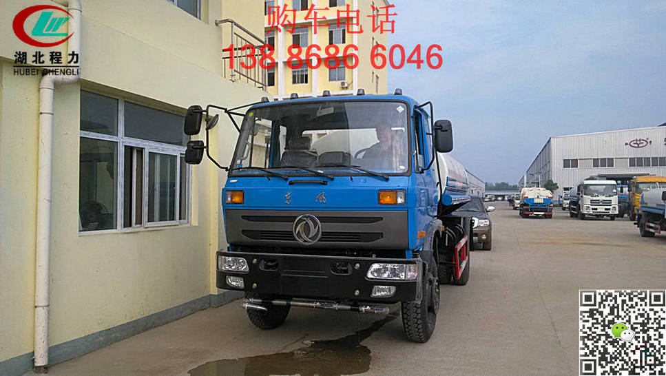 南昌5噸鮮奶運輸車