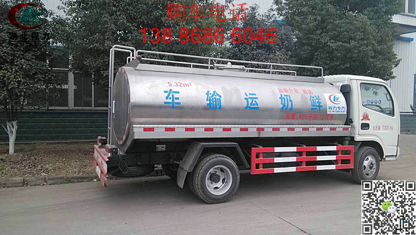 福州2噸鮮奶運(yùn)輸車(chē)直銷(xiāo)報(bào)價(jià)