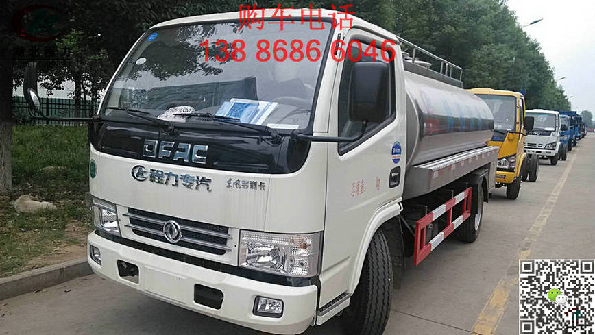 鄭州10噸鮮奶運(yùn)輸車(chē)經(jīng)銷(xiāo)商賣(mài)價(jià)多少