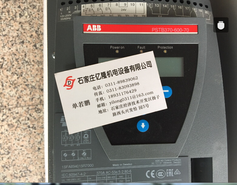 ABB原裝酸堿濃度計電極TB4680E10