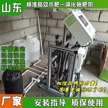 臨沂桃樹施肥機(jī) 全自動灌溉智能追肥果樹水肥一體化設(shè)備安裝指導(dǎo)