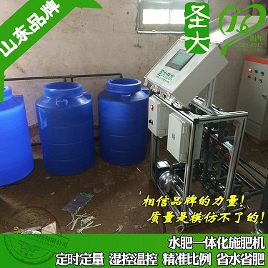 壽光施肥機廠家 蔬菜種植智能水肥一體化設備農業(yè)自動灌溉控制器