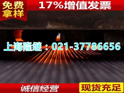 光亮棒4620是國內(nèi)什么材料↑4620哈爾濱