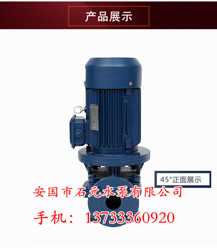 加壓泵ISWR40-200B**耐磨性能