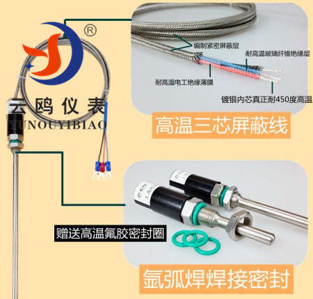 防水防腐地溫?zé)犭娮铚囟葌鞲衅骶茝S測溫用