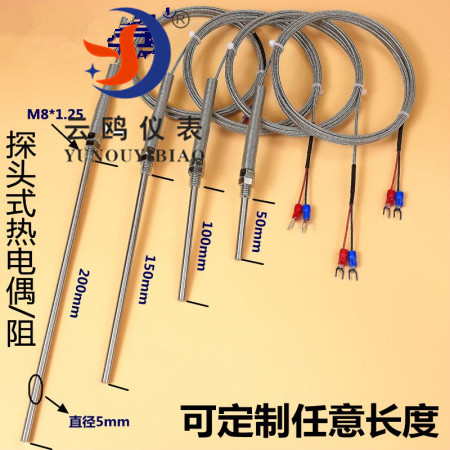 汽車工業(yè)用熱電阻溫度傳感器清洗設(shè)備測溫用