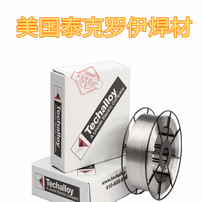 美國泰克羅伊Techalloy 617 ERNiCrCoMo-1鎳基合金焊絲