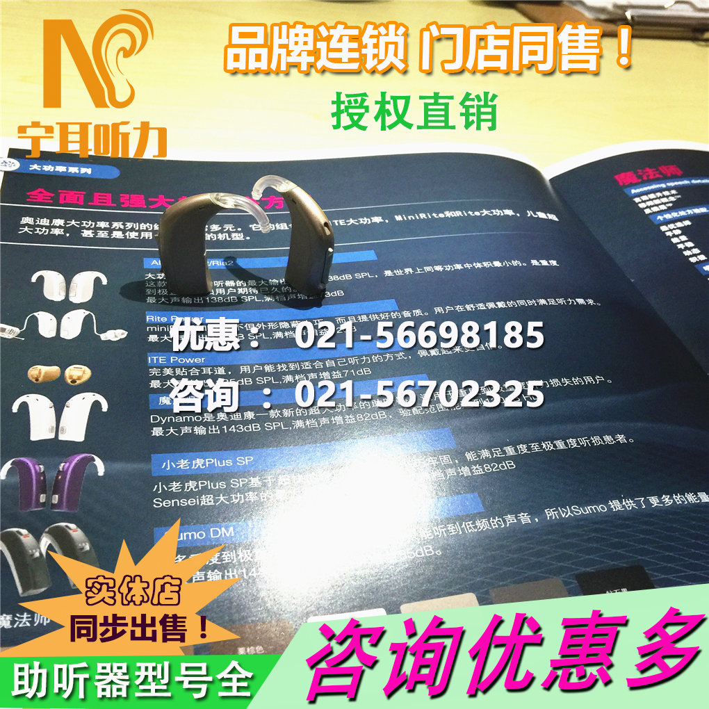 瀵跺北鍔╄伣鍣ㄥ鑰冲搧鐗屽児鍎�(y艒u)